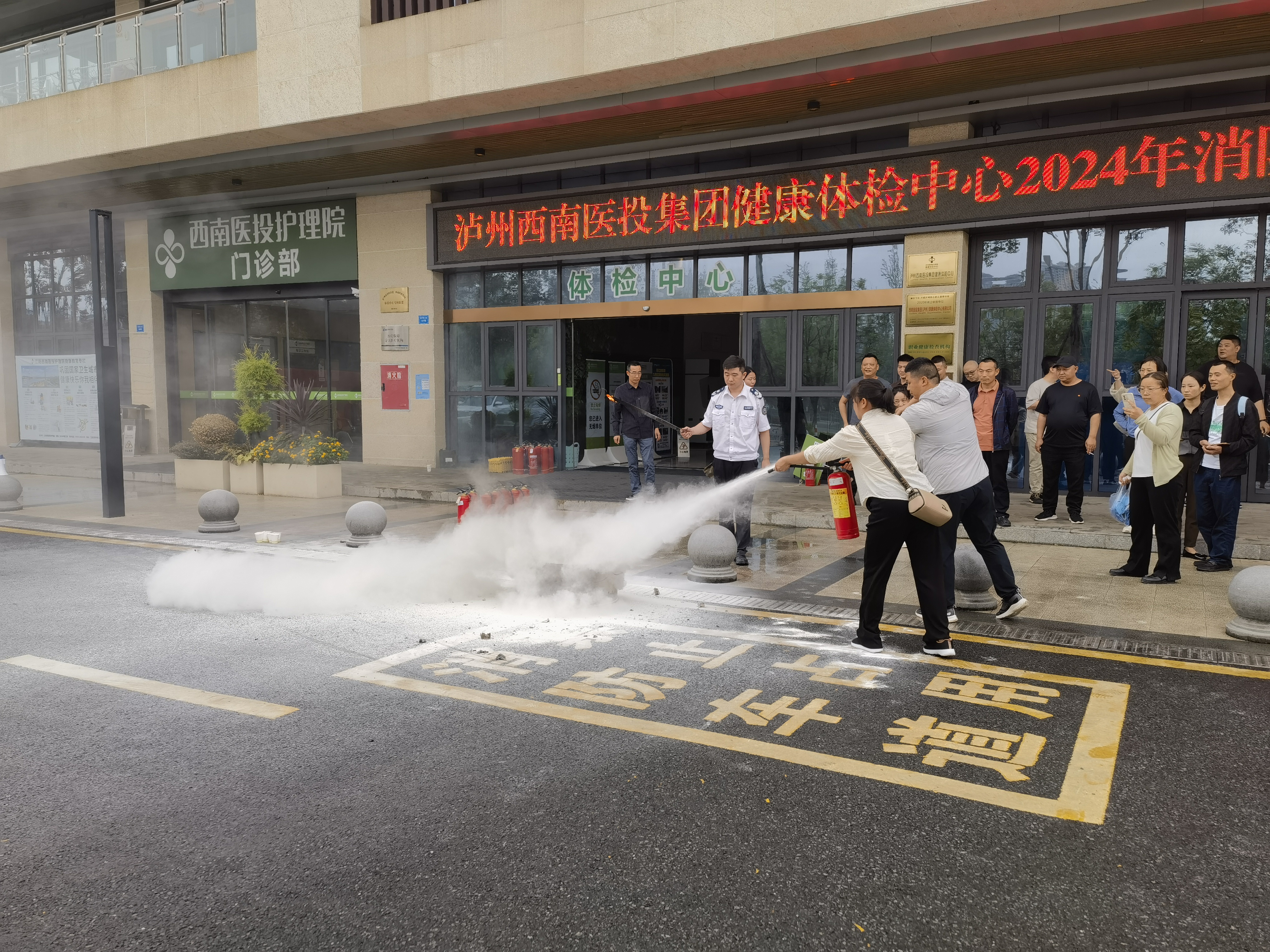 強(qiáng)安全意識，暢生命通道——西南醫(yī)投集團(tuán)開展消防拓展演訓(xùn)活動